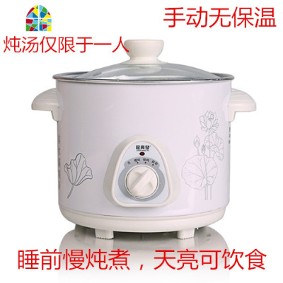 全自动电动焖锅陶瓷电子饨燕窝小家电汤锅煲汤家用炖炖盅 FENGHOU D自动保温5.0L(4-6人)陶瓷盖