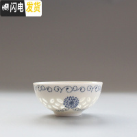 三维工匠镂空玲珑薄胎青花瓷茶杯 透光单杯陶瓷功夫茶具 景德镇个人品茗杯 向阳花杯[6个]