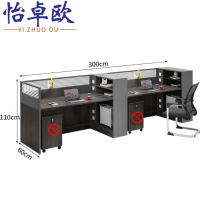 怡卓欧办公桌并排双人位+椅组