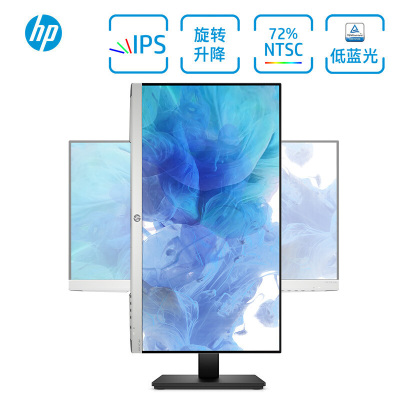 惠普（HP）24MH23.8英寸IPS升降旋转内置音箱微边框低蓝光爱眼显示器显示屏（带HDMI线）