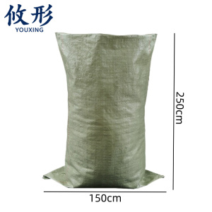 攸形 编织物流袋