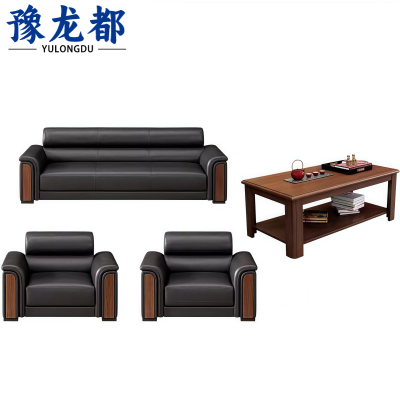 豫龙都 沙发茶几 组合 套