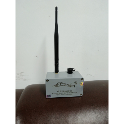 无线垂直度检测仪HY-C-Ⅱ