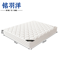 铭羽洋乳胶椰棕床垫190*90*20cm张