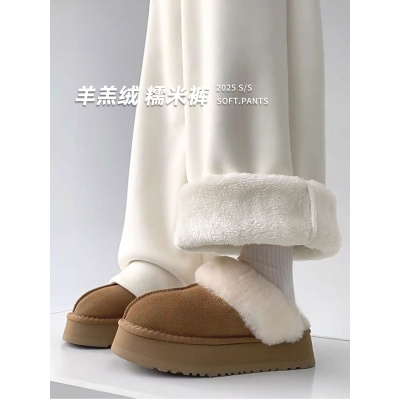 奶芙白色糯米裤女秋冬季加绒垂感窄版直筒加厚羊羔绒防风阔腿裤子