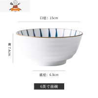 日式碟套装家用陶瓷菜盘子面组合网红简约餐具筷鱼盘吃饭 敬平 6英寸面碗