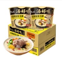 白象汤好喝招牌猪骨汤面112克*8桶高汤面冲泡型方便面学生