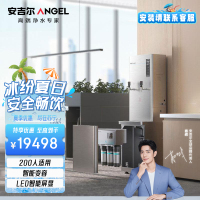 (Angel) 商用不锈钢步进式开水器K2951R80K2三件套 80L/H 企业采购