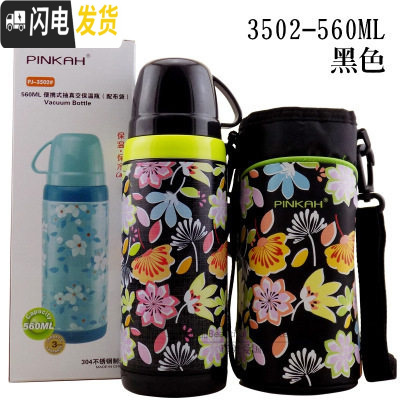 三维工匠304不锈钢保温杯男女士便携带盖带杯子大容量可喝水商务定制水杯 560黑色