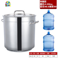 封后304商用翅片节能不锈钢汤桶汤锅带盖加厚家用大容量圆桶卤桶卤锅 FENGHO [超厚款]45*45升级节能桶容量约7