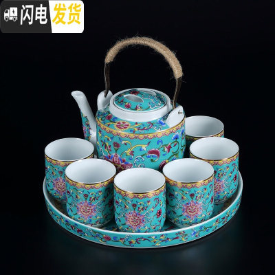 三维工匠景德镇陶瓷茶具套装家用珐琅彩客厅提梁壶茶杯茶盘大号泡茶壶茶器 孔雀蓝珐琅彩描金茶具套装 8件