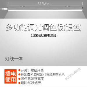 苏宁放心购 创意LED小夜灯卧室床头睡眠学生宿舍床上用小灯学习看书读书台灯