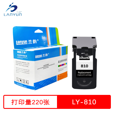 兰韵 810黑色墨盒 适用佳能MP276/486MP496/MX328/338/MP258