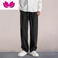 七斓休闲裤男士款垂感直筒长裤宽松潮流百搭坠感西装裤子