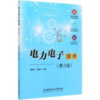 正版新书]电力电子技术龚素文 编,李图平 编9787568276467