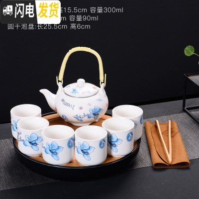 三维工匠青花瓷玲珑茶具套装陶瓷整套大壶大杯功夫茶具茶杯子茶壶红茶茶具 8件提梁壶单层蓝喇叭花带过滤+黑塑料盘巾夹