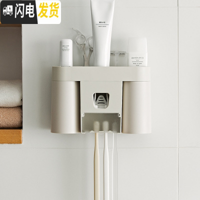 三维工匠卫生间牙刷架漱口杯架壁挂刷牙杯牙具收纳架电动牙刷置物架情侣款 两口之家圆杯-杏色