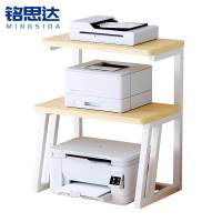 铭思达打印机置物架