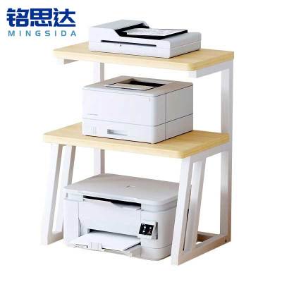铭思达打印机置物架