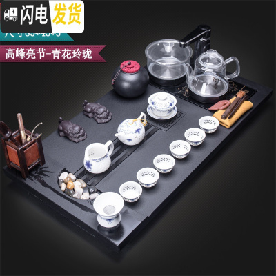 三维工匠天然乌金石茶盘套装茶具家用一体客厅茶台紫砂功夫茶泡茶烧水整套 18高风亮节-青花玲珑 19件