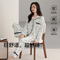 猫人睡衣女款春秋款简约纯棉长袖家居服女士中年全棉翻领套装
