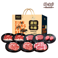 26年鲜颂坊原切牛排礼盒898型
