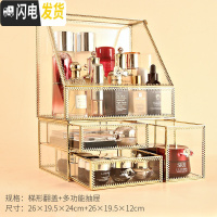 三维工匠玻璃防尘化妆品收纳盒 大容量 家用亚克力口红刷有盖梳妆台置物架