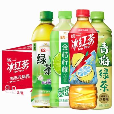 统一冰红茶500ml*3瓶装金桔柠檬青梅绿茶夏季茶饮品饮料
