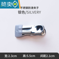 敬平晾晒夹子不锈钢防风晾衣服晒固定衣夹家用单个衣架小夹子晾衣 银色10个装
