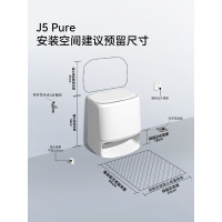 云鲸YJCC030扫地机器人J5Pure扫拖一全自动家用吸拖洗一体拖地擦地智能洗地机上下水版