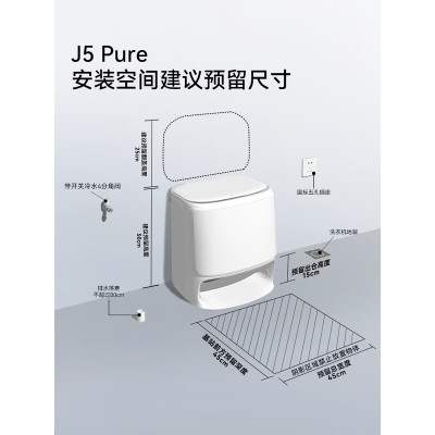 云鲸YJCC030扫地机器人J5Pure扫拖一全自动家用吸拖洗一体拖地擦地智能洗地机上下水版
