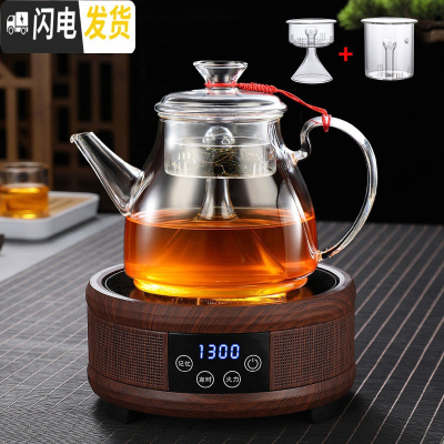 三维工匠电陶炉煮茶器黑茶全玻璃蒸煮家用蒸茶壶可高温蒸汽烧水壶加厚茶具 C款壶+红橡色陶炉套装(双内胆送4杯)