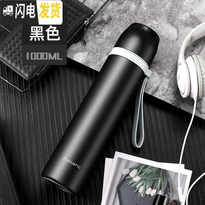 三维工匠大容量保温杯316不锈钢800男女士学生壶便携泡茶水 316不锈钢1000:磨砂黑色(带滤网+送杯套+杯刷)