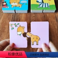 [正版]全脑开发 阳光宝贝拼图 认识动物 早教书幼儿益智宝宝玩具1—2岁看图启蒙认知撕不烂反复涂鸦卡儿童思维训练专注力