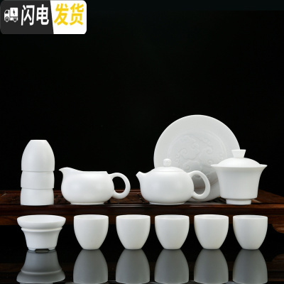 三维工匠素烧羊脂玉功夫茶具套装家用手工德化白瓷自生釉简约茶壶盖碗整套 3-小西施壶盖碗套装14头含礼盒