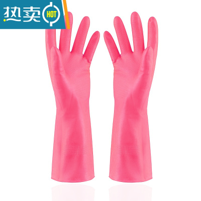 敬平儿童家务手套防护薄款乳胶小号洗碗女橡胶耐用厨房防水洗衣家务 粉色(适合儿童及小手型) M