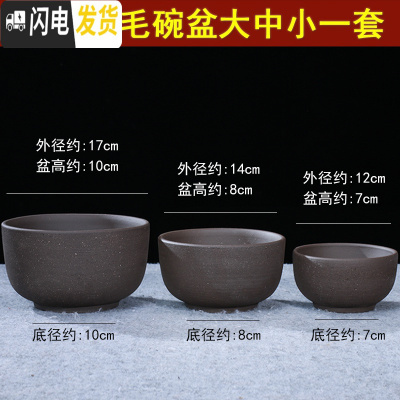 三维工匠紫砂花盆 兰花盆 微瑕捡漏 大号简约个性多肉花盆绿萝 君子兰花盆 粉红色s372拉毛碗盆一套 中等花盆容器