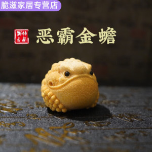 竹雕手把件金蟾龙血竹实心竹雕龙血金丝竹金手把文玩金蟾摆件把玩