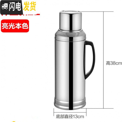 三维工匠不锈钢外壳热水瓶暖水瓶暖水壶家用学生用保温壶开水瓶 玻璃内胆 2平盖开水壶整套(壶+内胆)