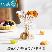 敬平蛋糕甜品叉不锈钢水果叉套装小叉子家用创意可爱儿童水果签收纳罐 混色叉子+棕色勺子8件套+收纳罐