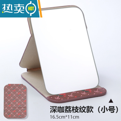 敬平镜子化妆镜折叠台式便携式高清学生宿舍公主女大小号桌面梳妆镜 玫瑰深咖(小号)便携式用镜