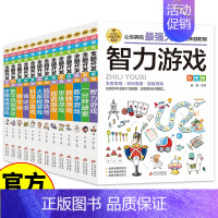 成语游戏 [正版]麦芽图书小学生全脑开发火柴棍游戏课外阅读书儿童益智游戏故事成语游戏2-6年级逻辑推理游戏书科学小游戏智