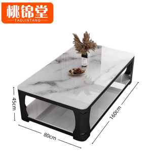 桃锦堂 茶 几