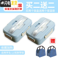 三维工匠上班族饭盒女韩式便当盒可微波炉密封学生带盖分格带提手袋送餐具 韩式便当盒蓝+保温袋蓝[2套]