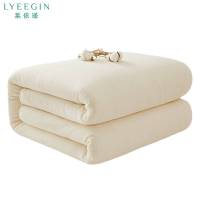 莱依瑾 LYEEGIN 被子 150*200cm4斤/张