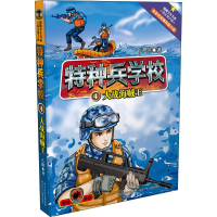 [M]大战海贼王-9787537672825