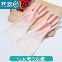 敬平洗碗手套家务家用女厨房防水刷碗橡胶胶皮乳胶耐用型洗衣服薄款 [3双装]仙女粉 S