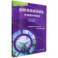 [N]剑桥高级英语语法(在情境中学语法)-9787521348026