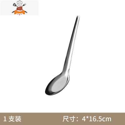 敬平不锈钢勺子汤勺家用长柄勺创意西餐叉儿童学生汤匙圆勺调羹小勺子