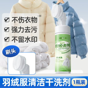 防静电喷雾衣服头发除静电香氛柔顺剂除皱衣物3886